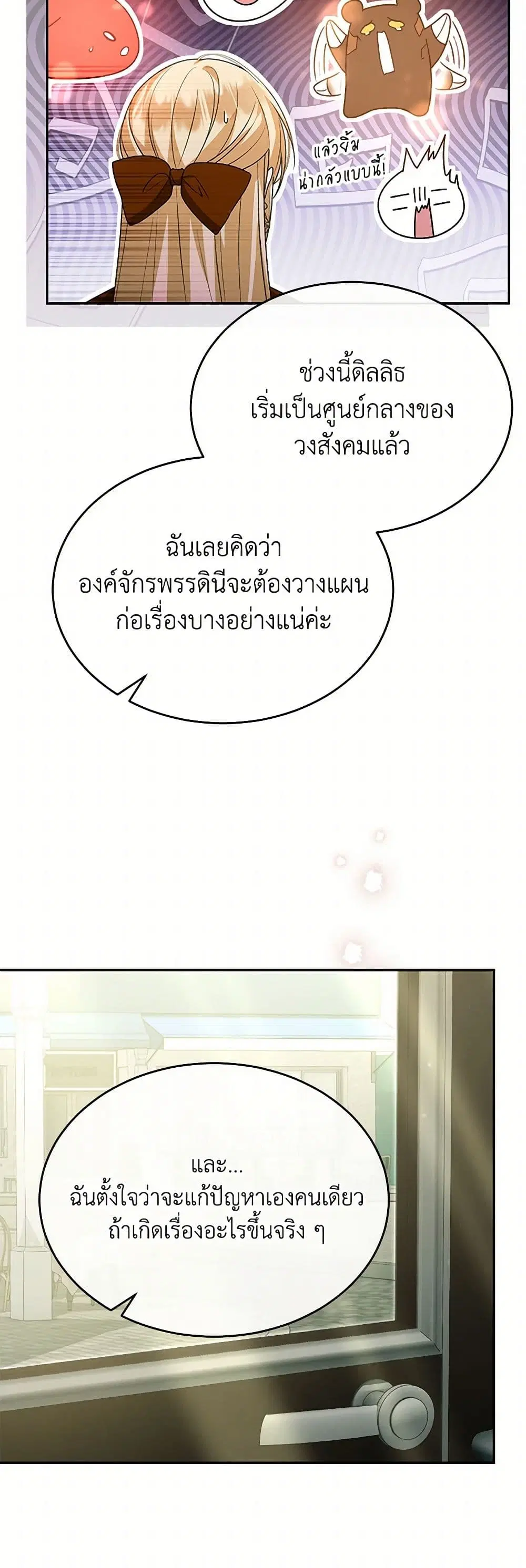 หน้า 21 จาก 42
