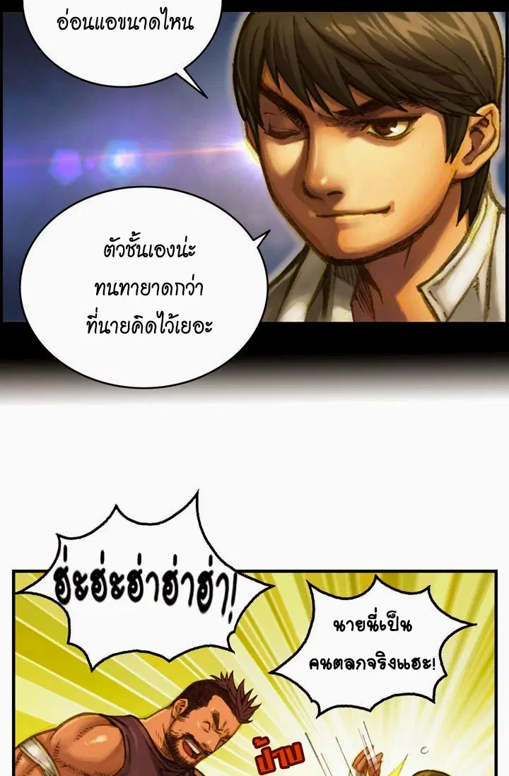หน้า 14 จาก 31