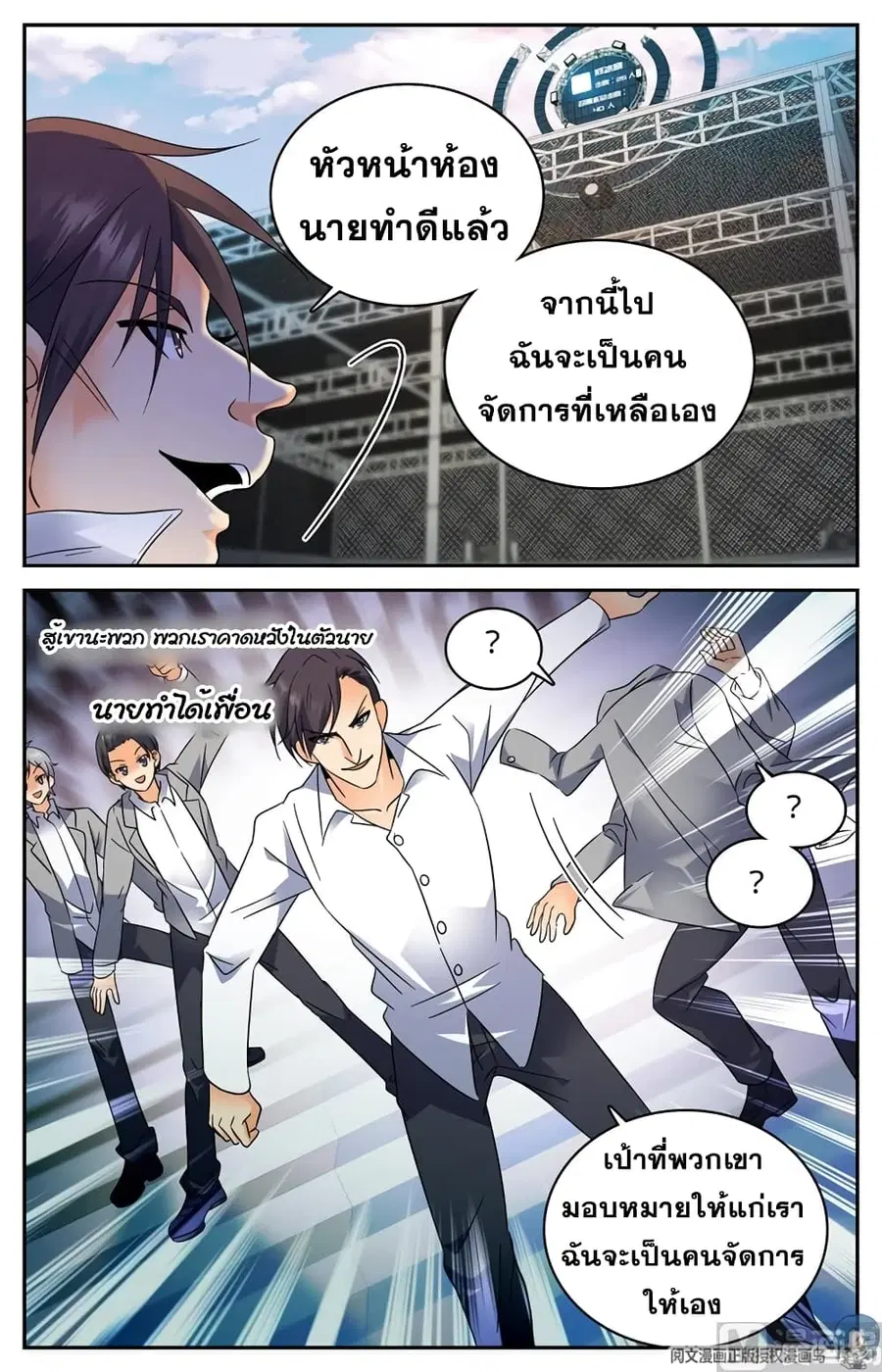 หน้า 10 จาก 12