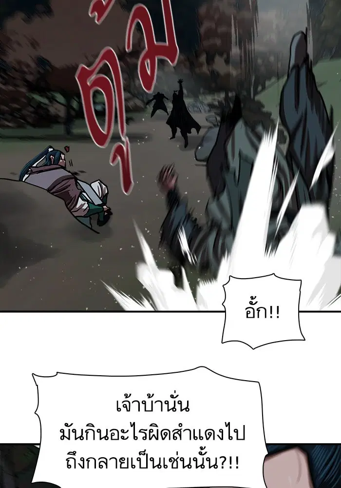 หน้า 35 จาก 104