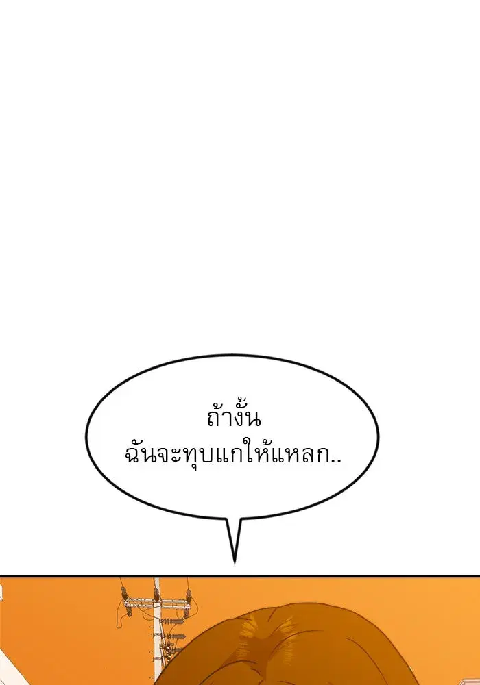 หน้า 100 จาก 142