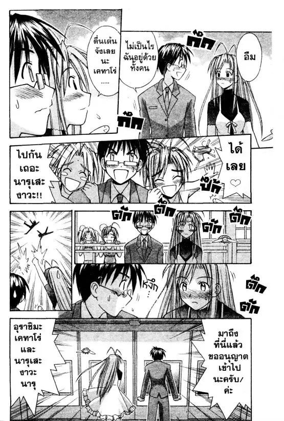หน้า 14 จาก 41