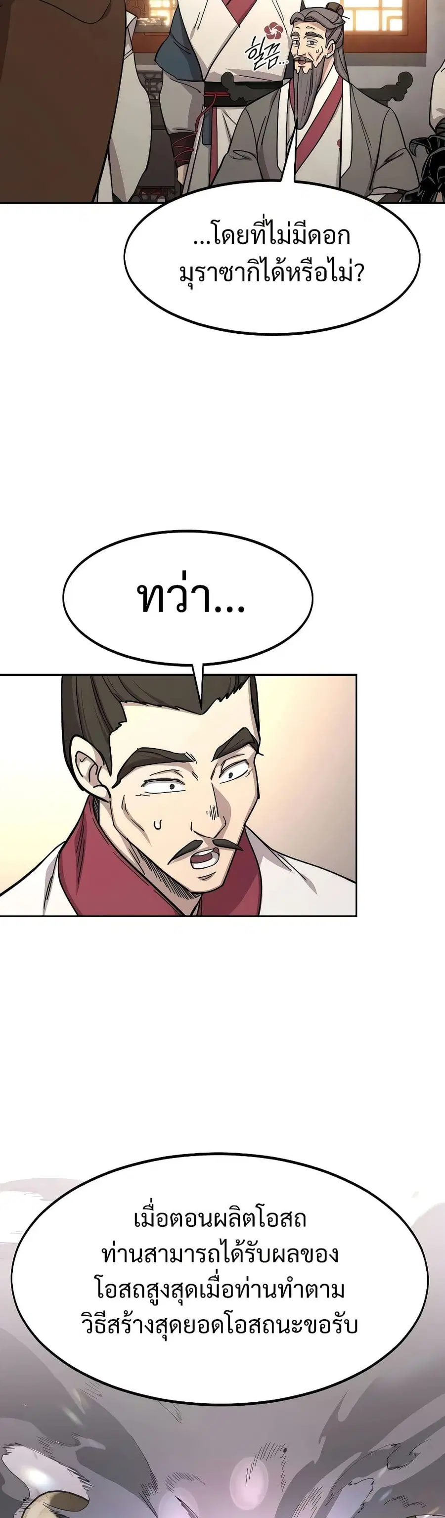 หน้า 16 จาก 35