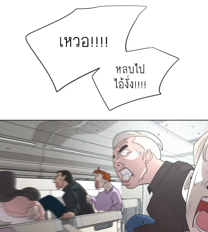 หน้า 77 จาก 116