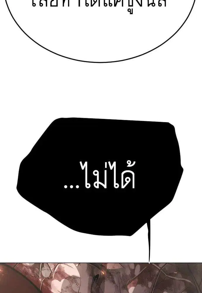 หน้า 65 จาก 210