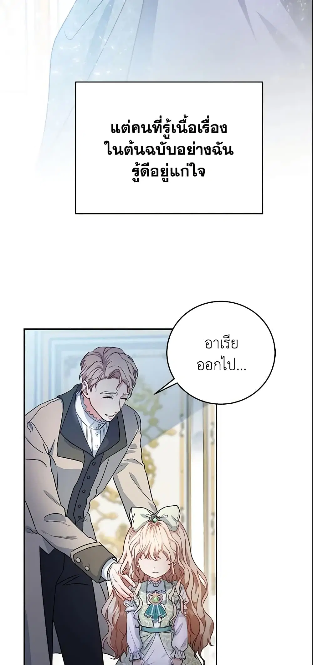 หน้า 39 จาก 44