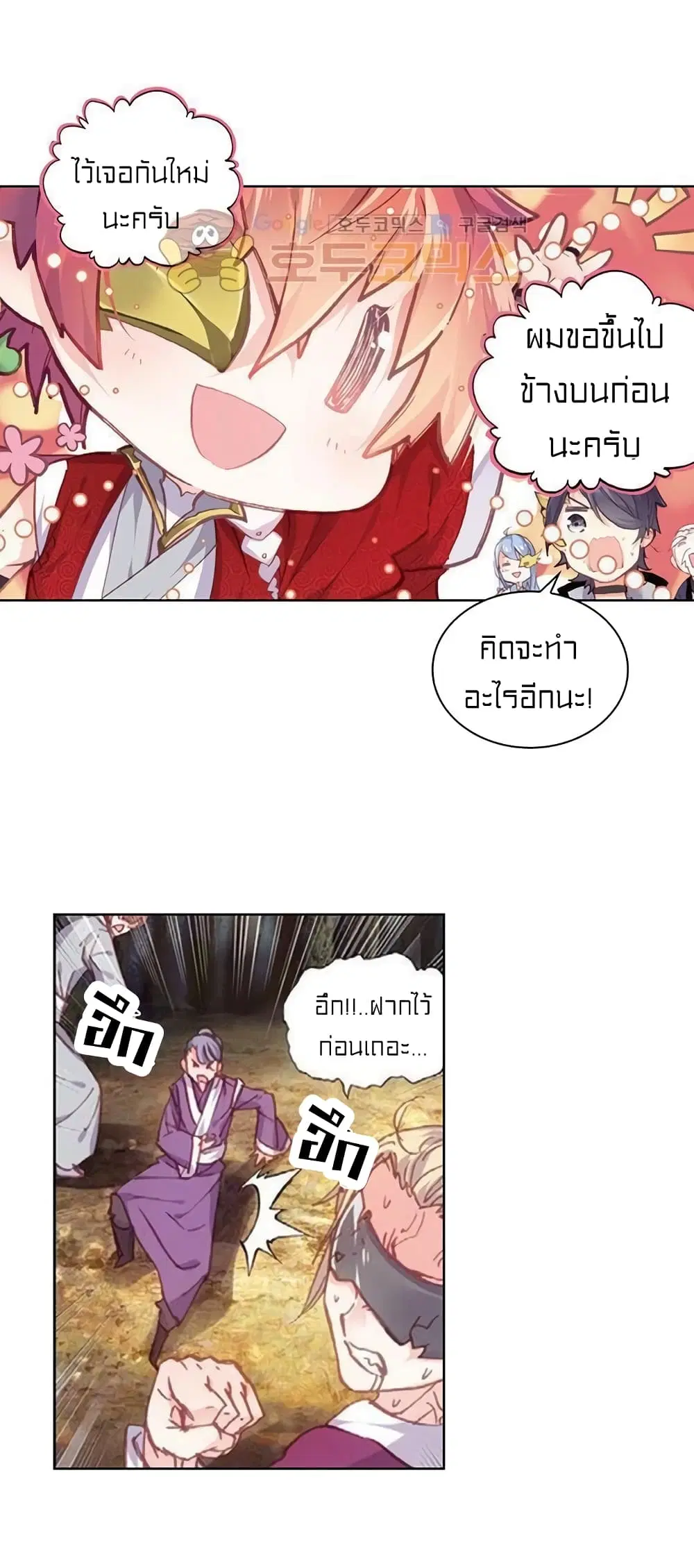 หน้า 9 จาก 45