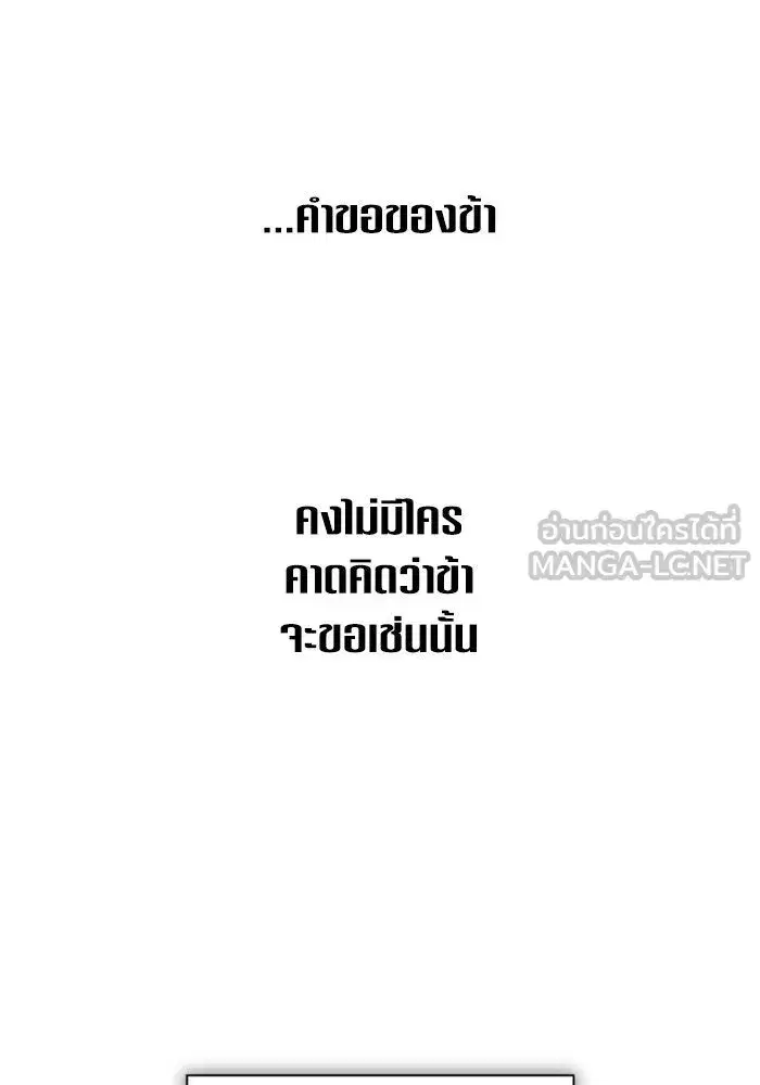 หน้า 123 จาก 156
