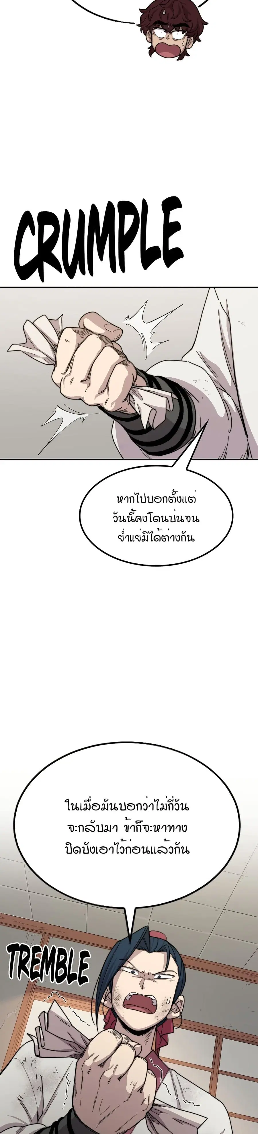 หน้า 21 จาก 37