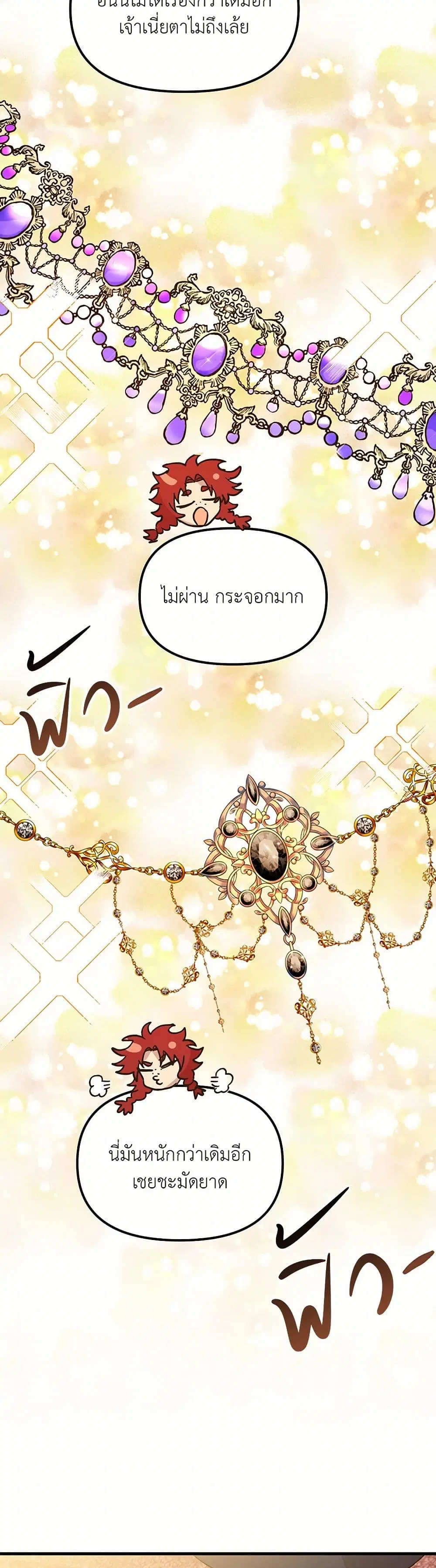 หน้า 42 จาก 45