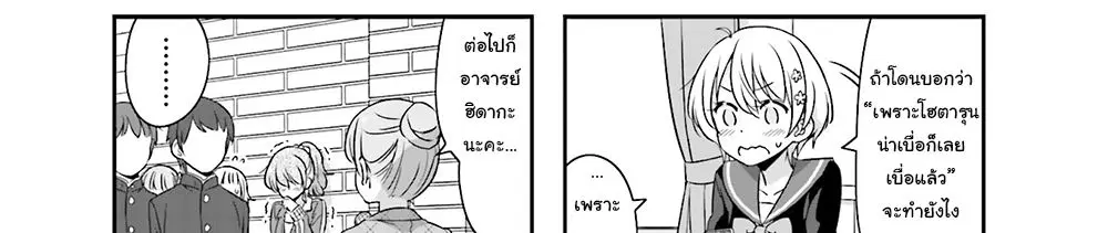 หน้า 48 จาก 57