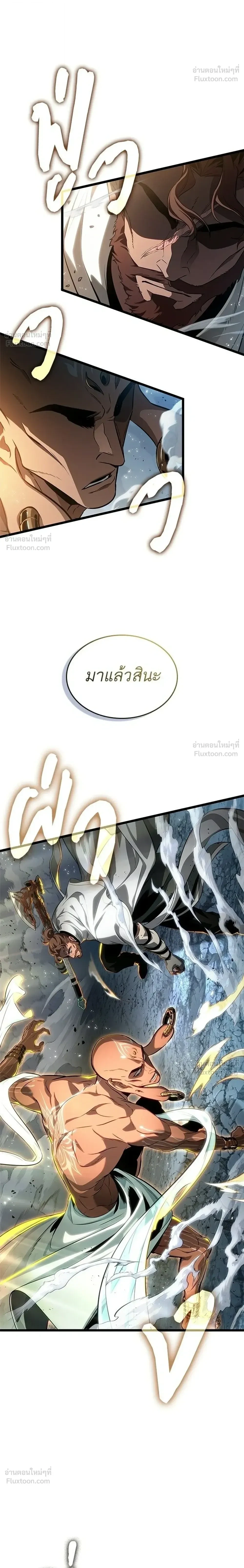 หน้า 6 จาก 27