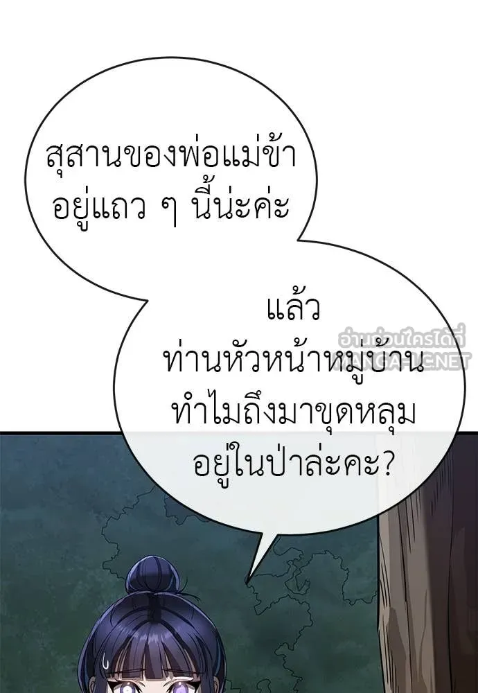 หน้า 3 จาก 177