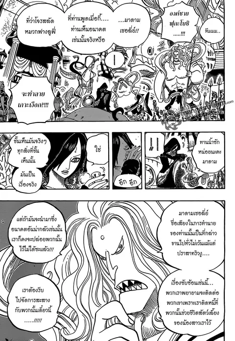 หน้า 7 จาก 19