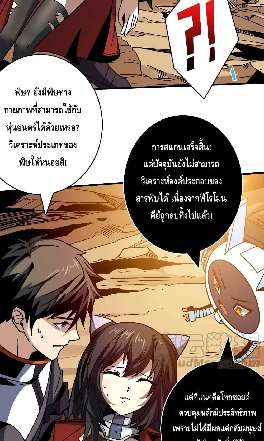 หน้า 7 จาก 52