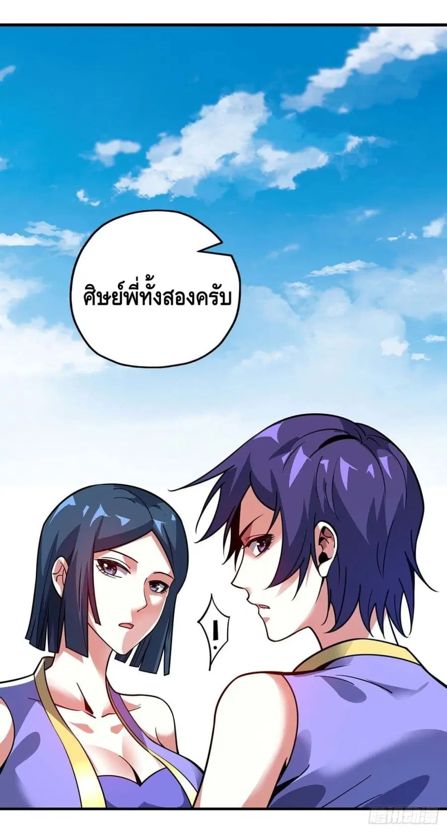 หน้า 8 จาก 31
