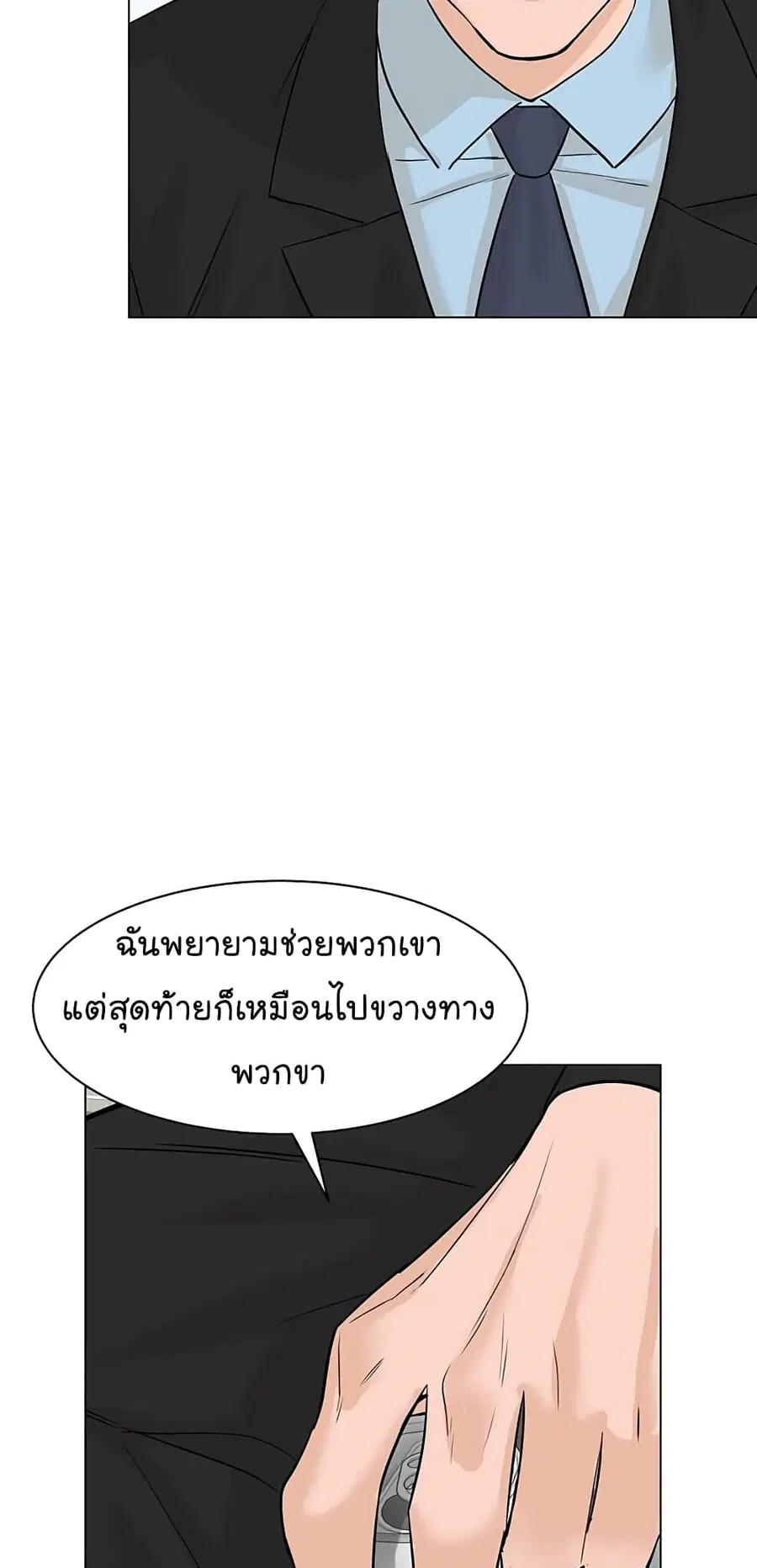 หน้า 33 จาก 81