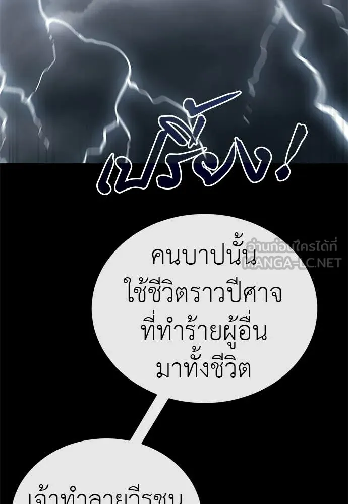 หน้า 104 จาก 192