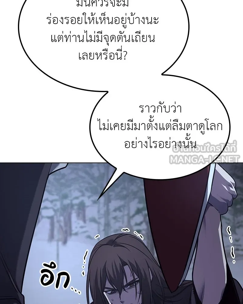 หน้า 114 จาก 241