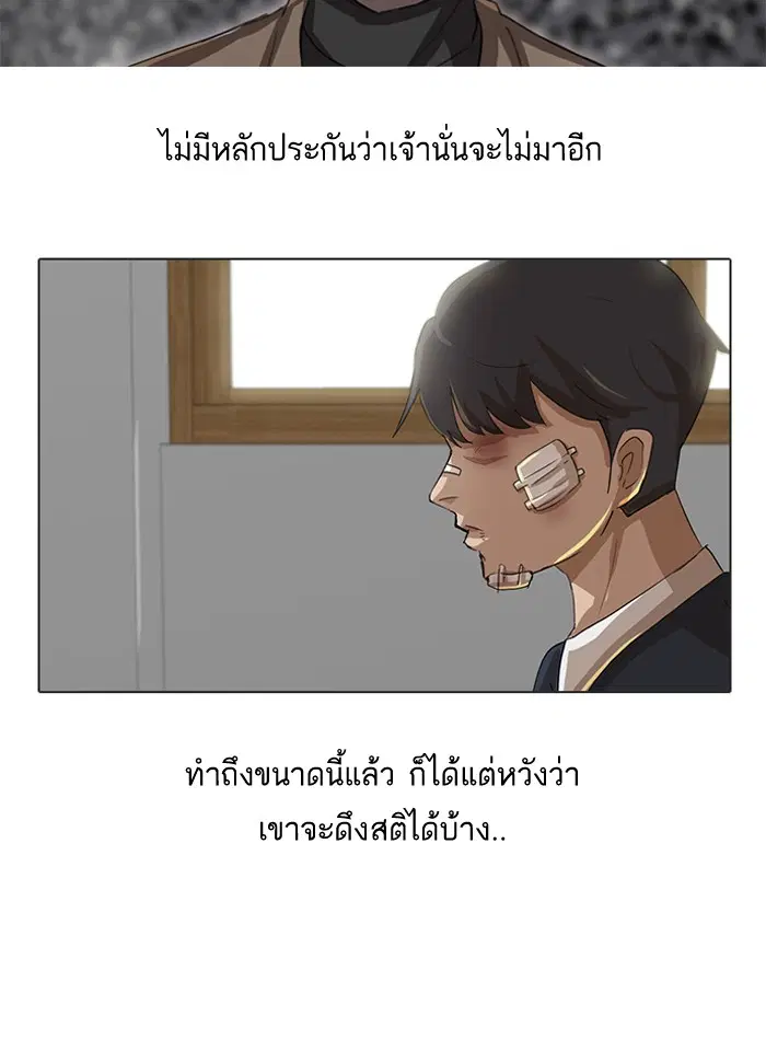 หน้า 44 จาก 85
