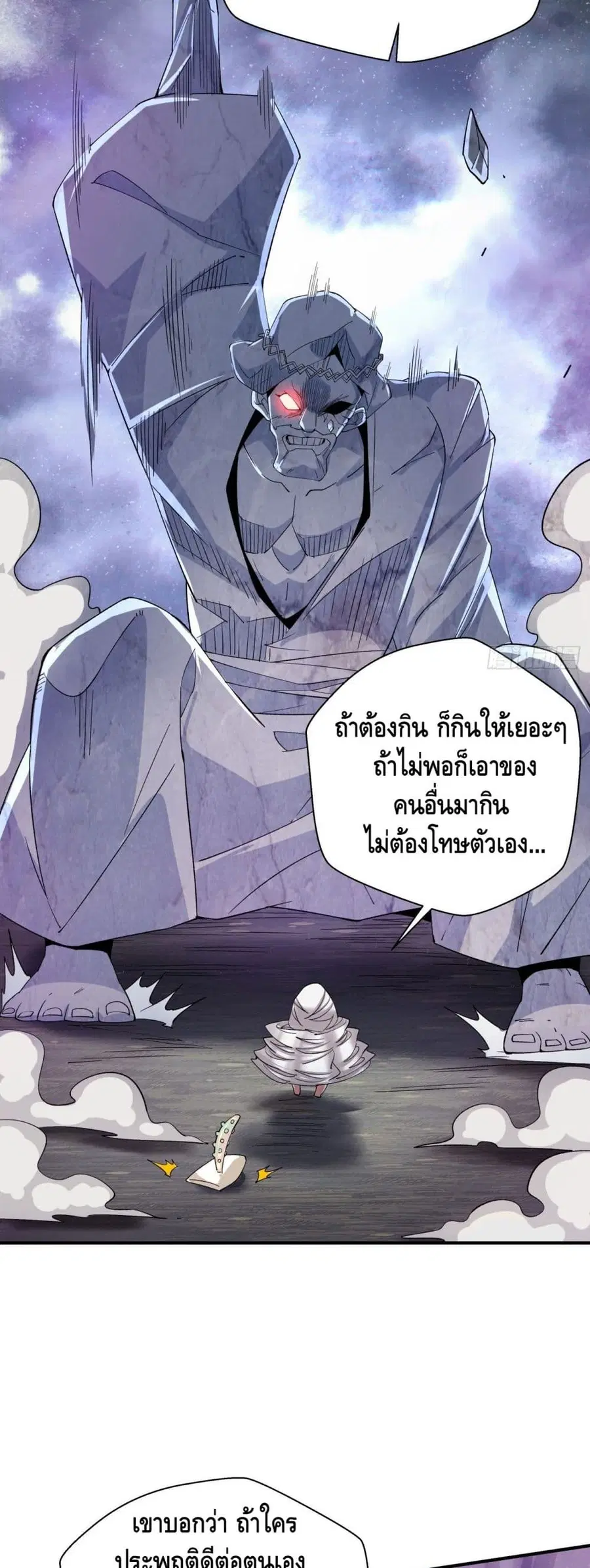 หน้า 11 จาก 27