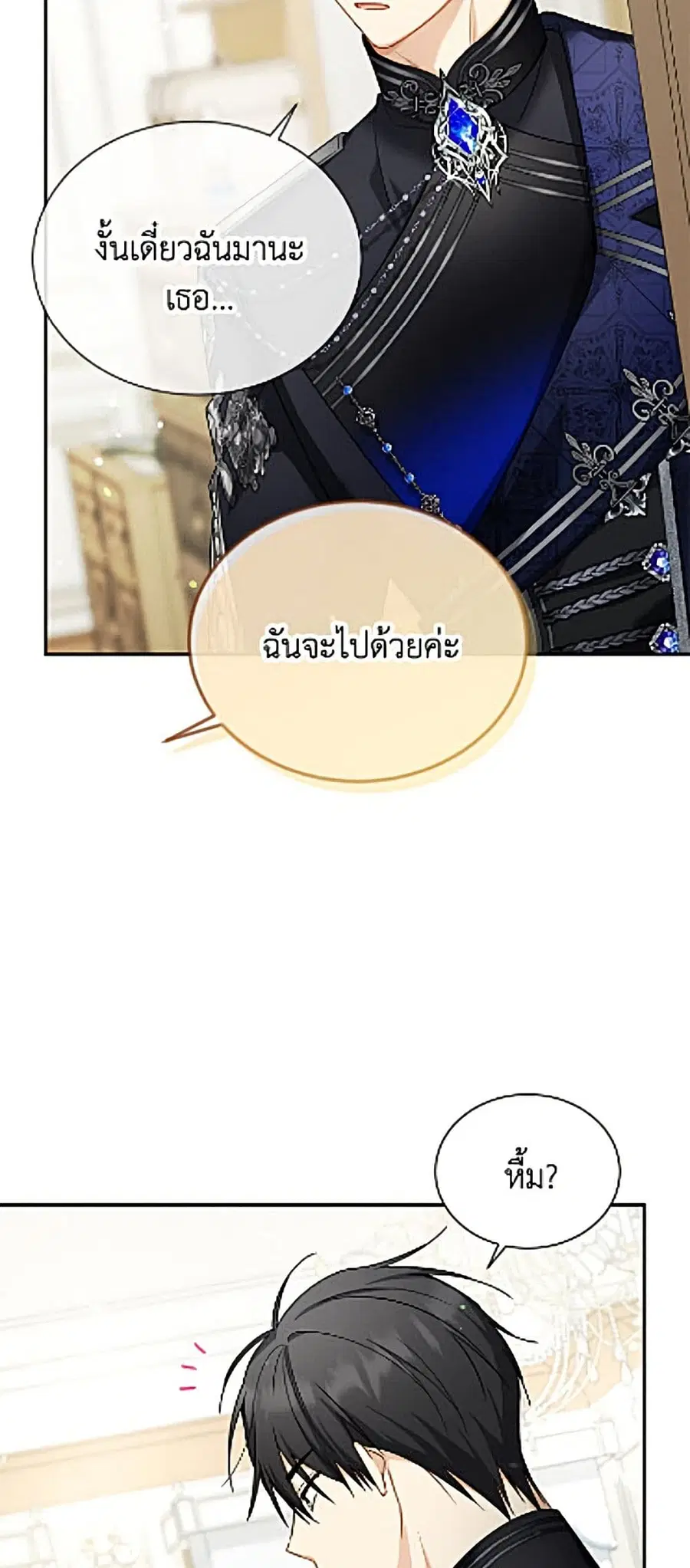 หน้า 15 จาก 52