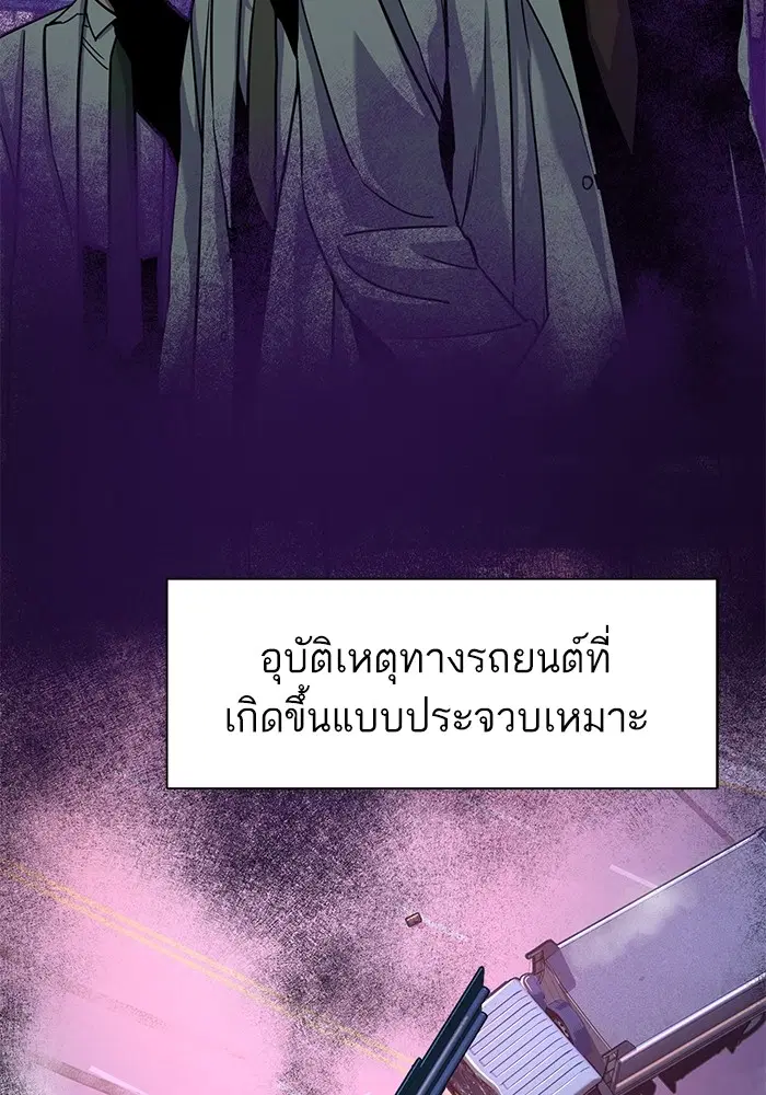 หน้า 71 จาก 118