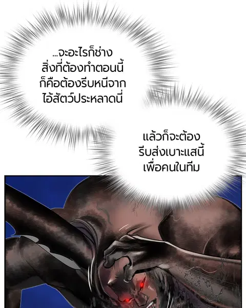 หน้า 82 จาก 157