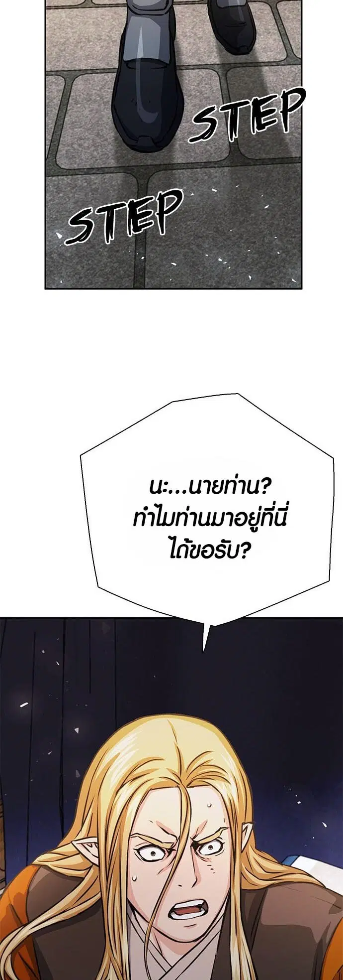 หน้า 63 จาก 72