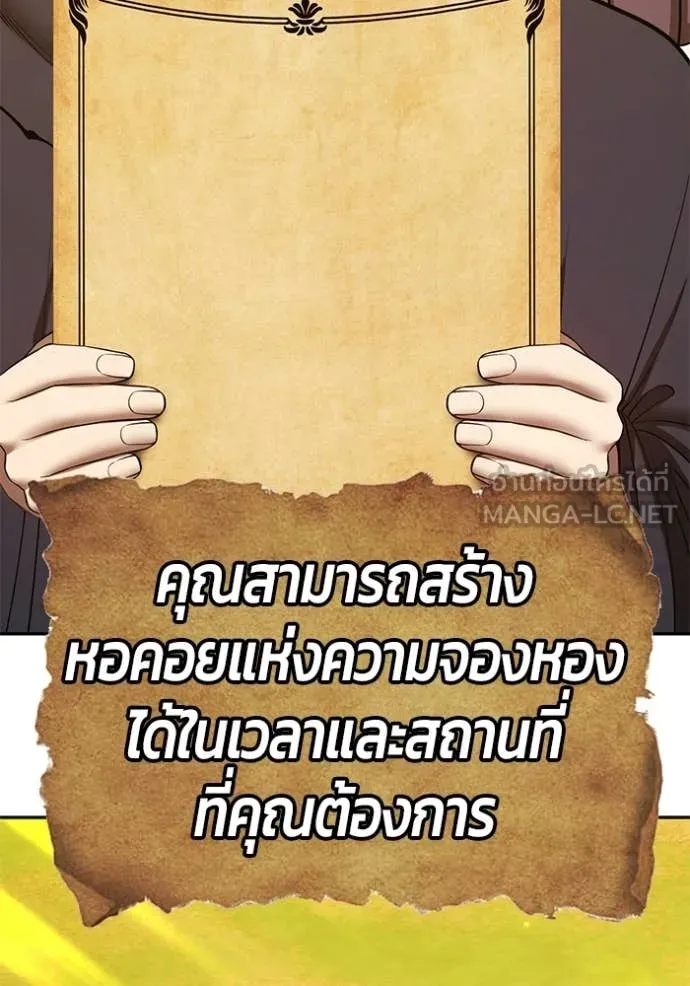 หน้า 136 จาก 446