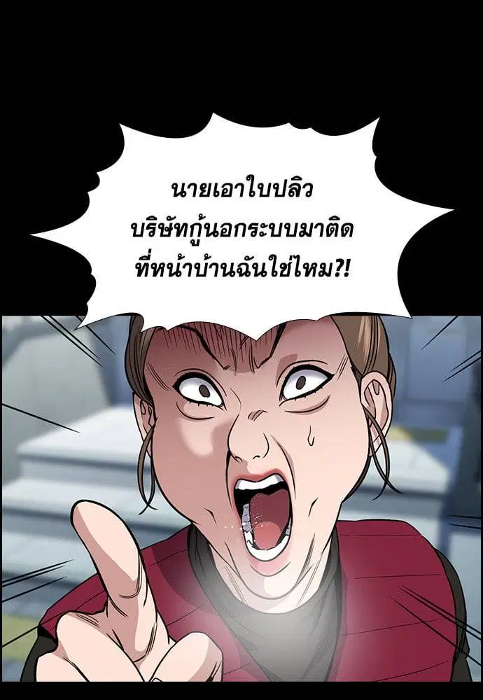 หน้า 48 จาก 133