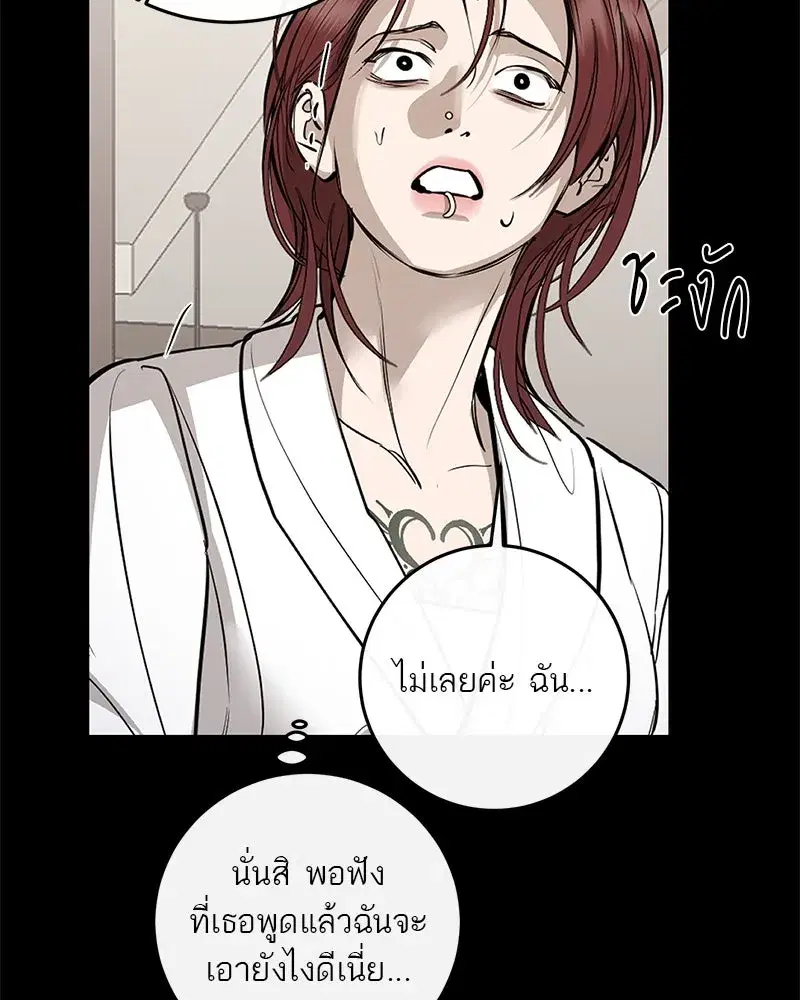 หน้า 61 จาก 121