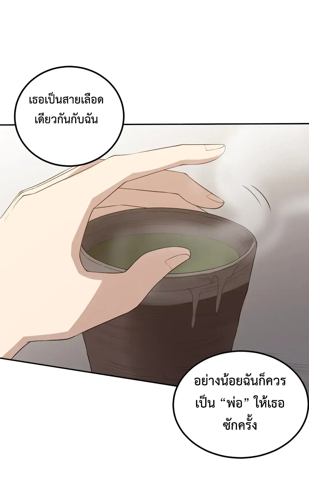 หน้า 31 จาก 76