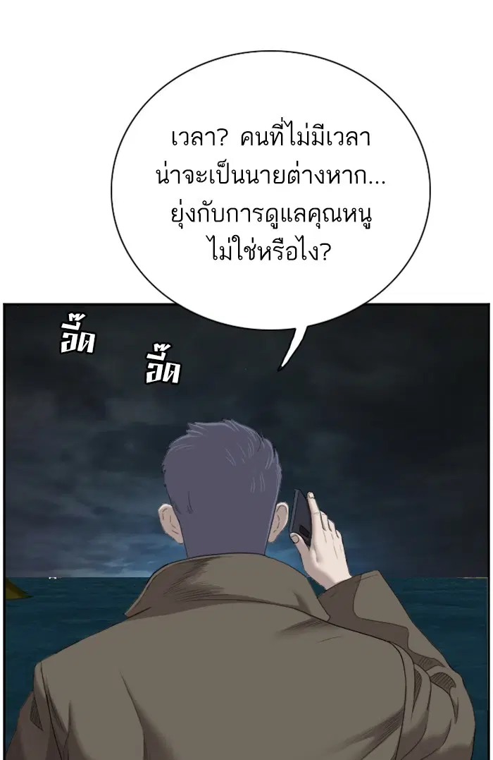 หน้า 65 จาก 130