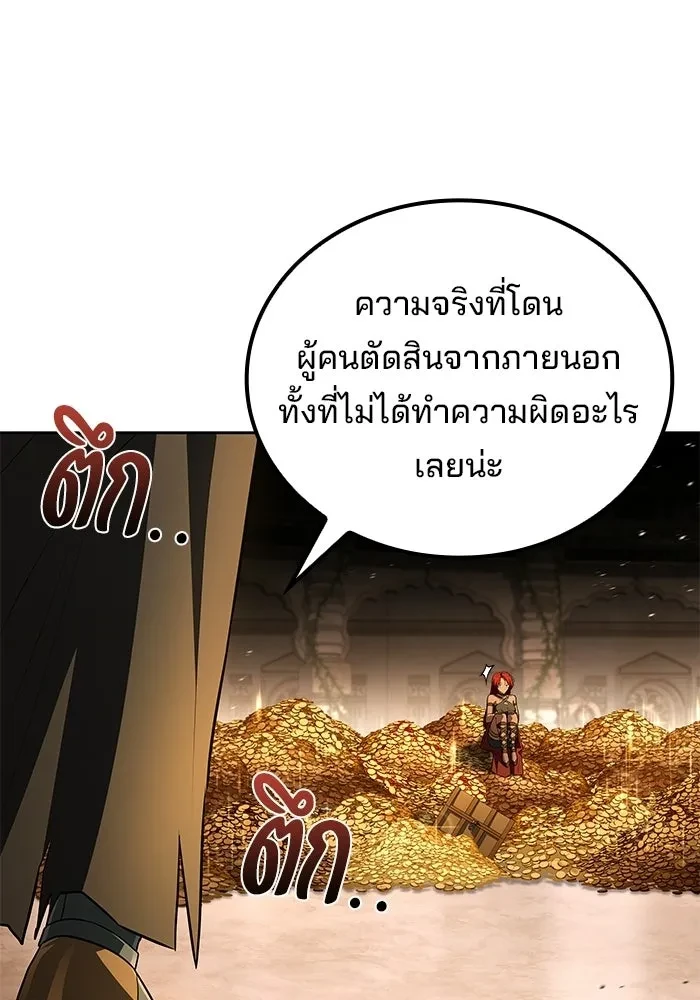 หน้า 46 จาก 159