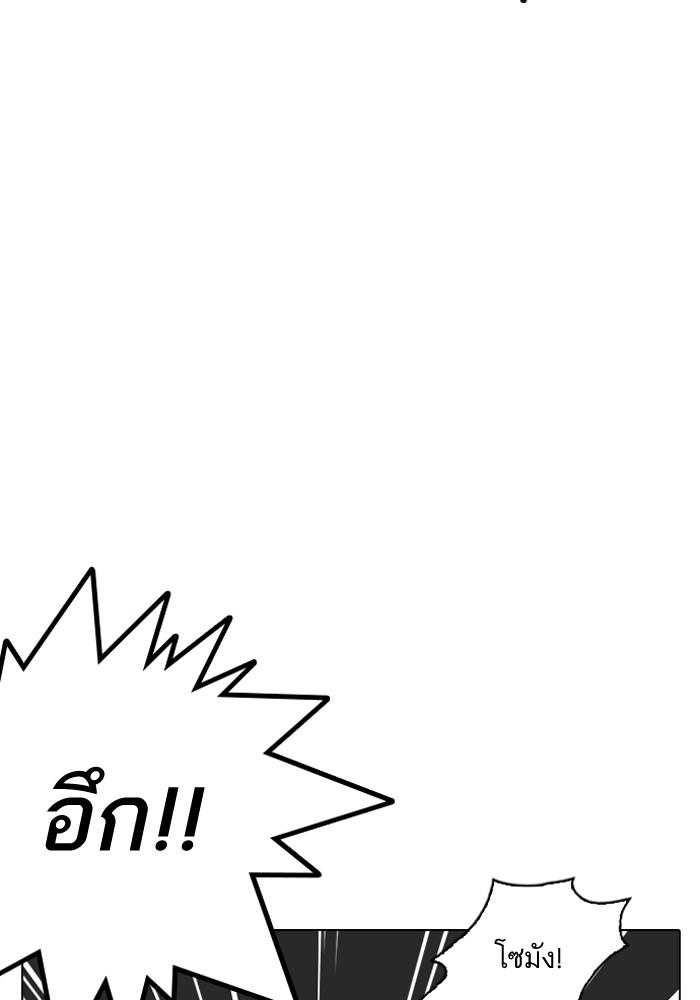 หน้า 86 จาก 123
