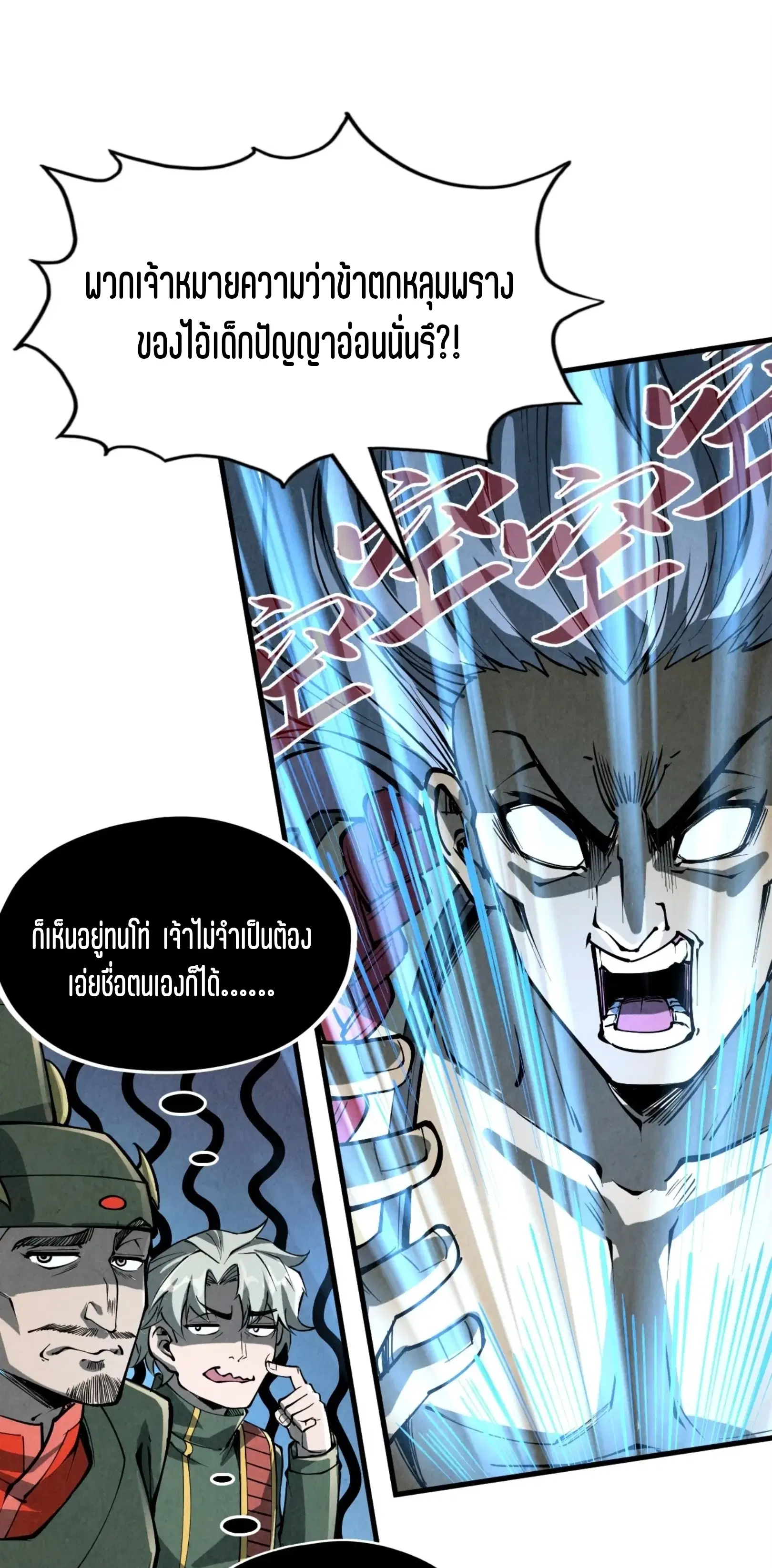 หน้า 32 จาก 61