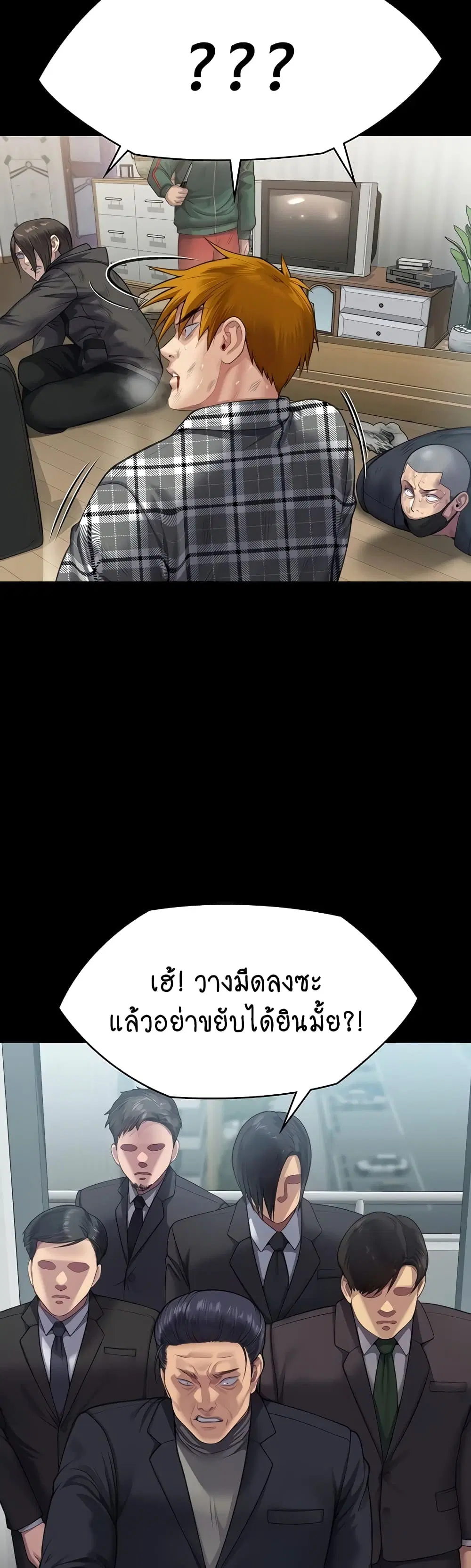 หน้า 54 จาก 80