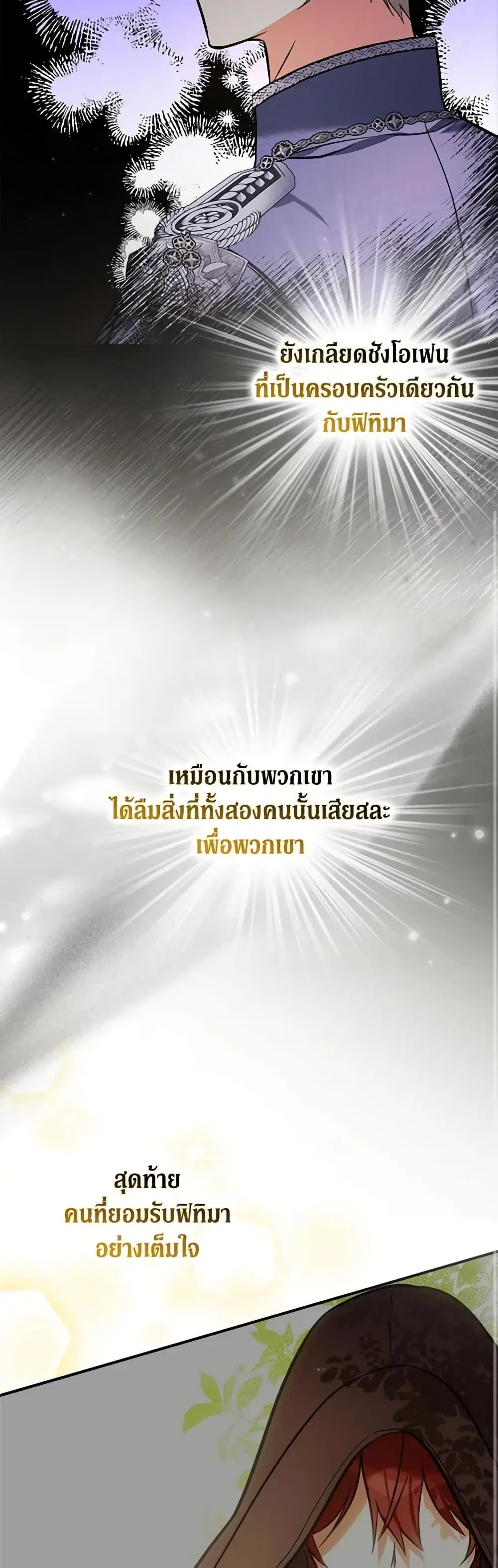 หน้า 19 จาก 52