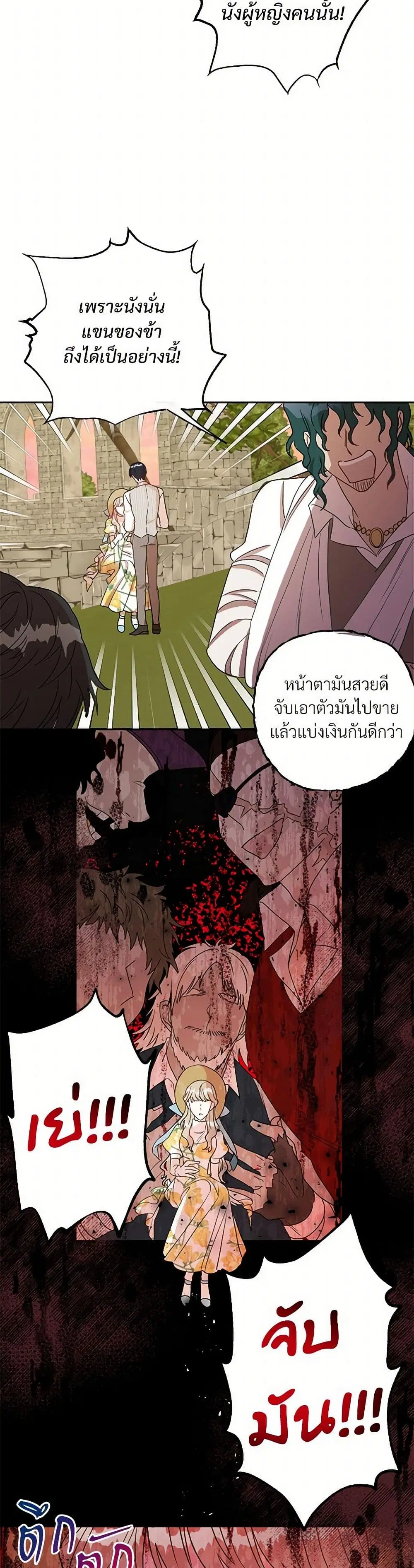 หน้า 14 จาก 21