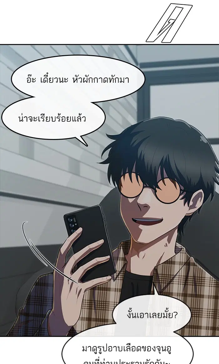 หน้า 77 จาก 99