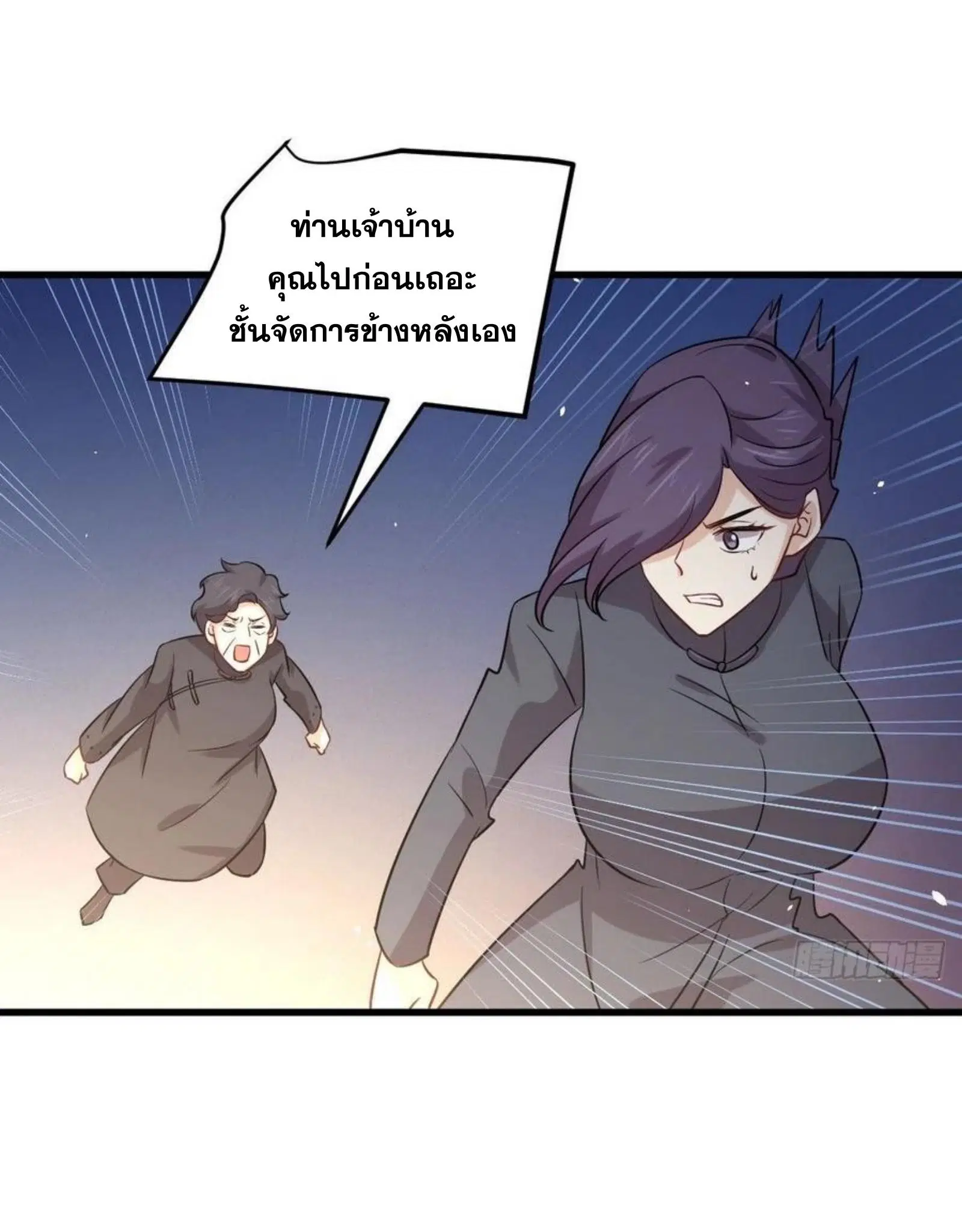 หน้า 19 จาก 34