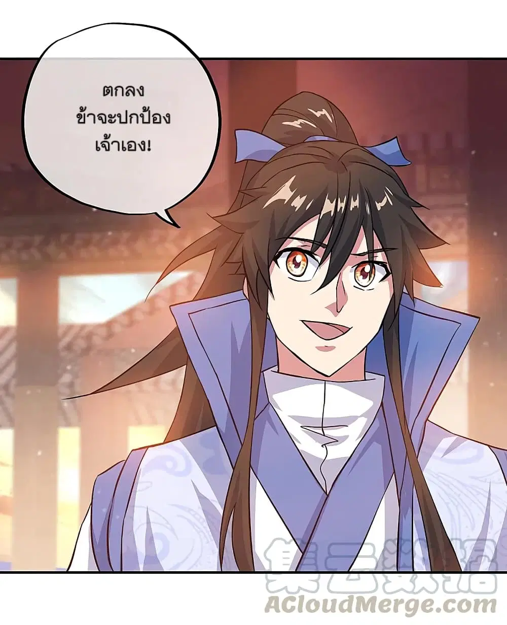 หน้า 9 จาก 45