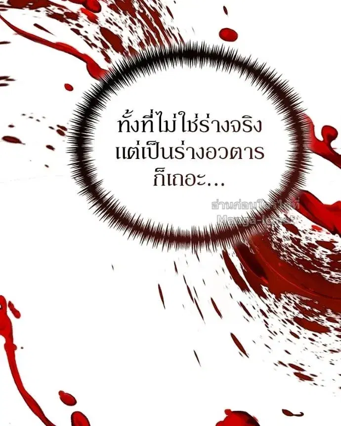 หน้า 158 จาก 168