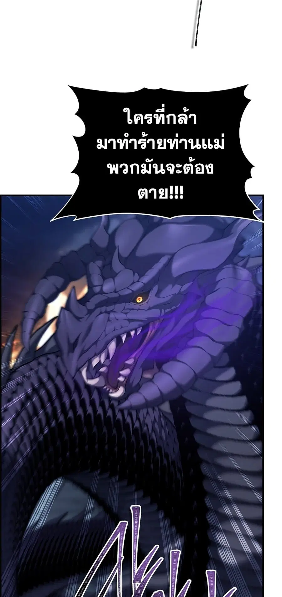 หน้า 17 จาก 64