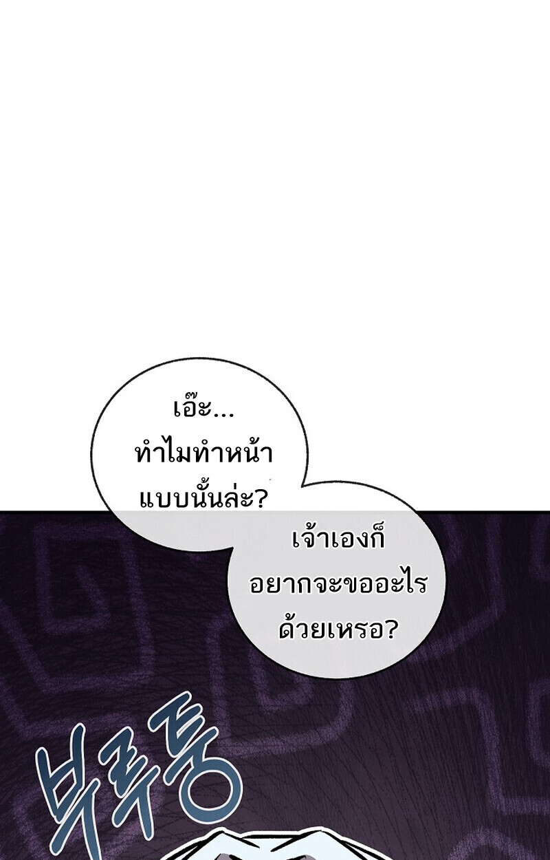 หน้า 151 จาก 172