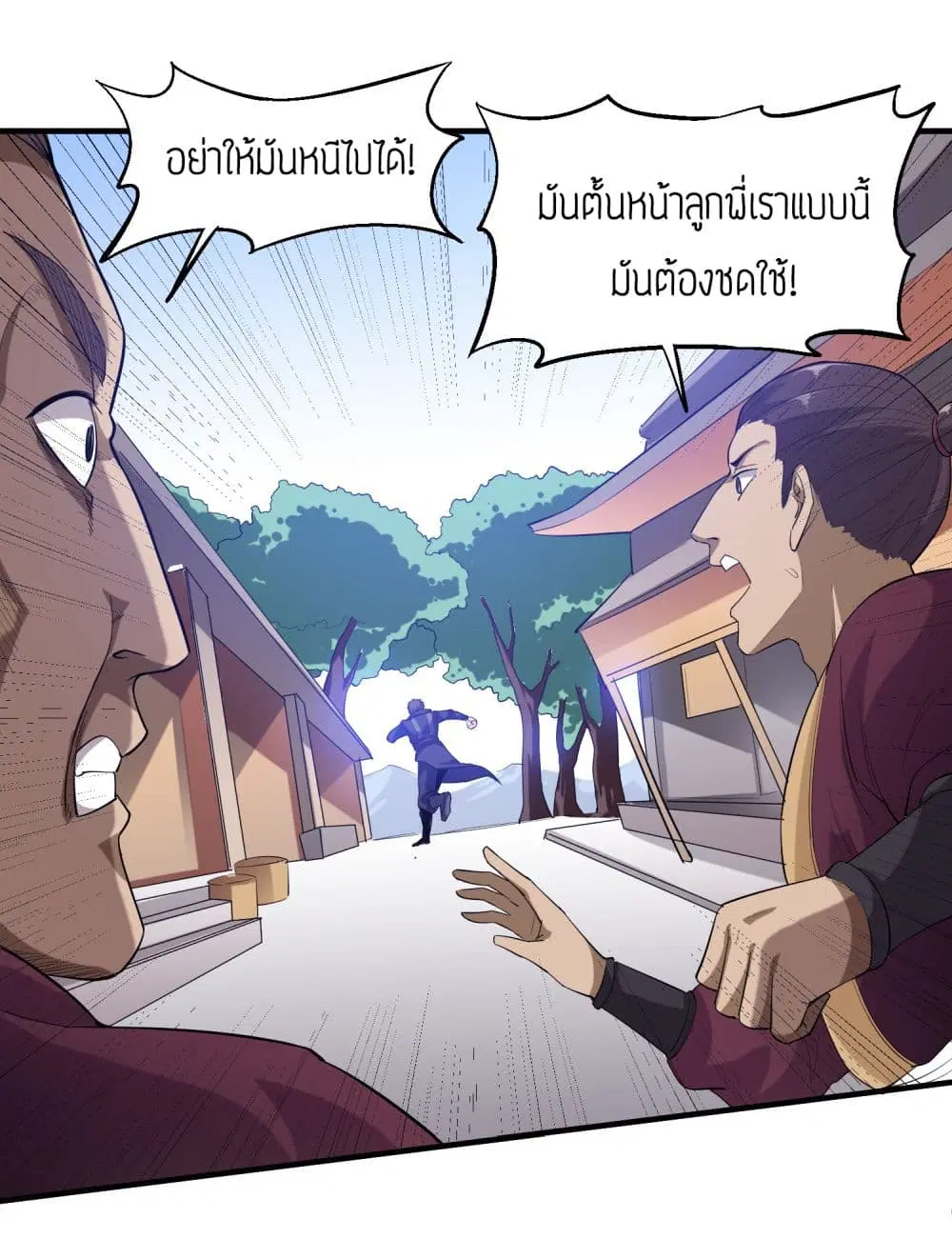 หน้า 2 จาก 29