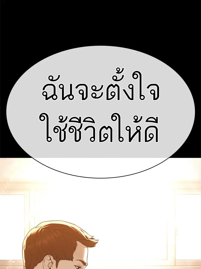 หน้า 112 จาก 184