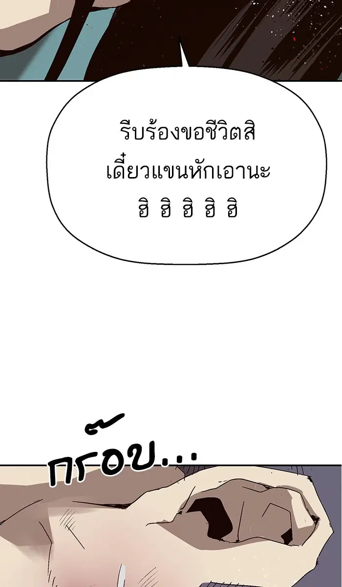 หน้า 2 จาก 123