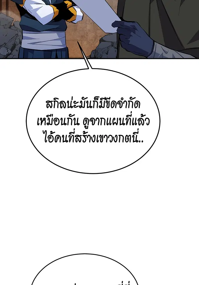 หน้า 5 จาก 172